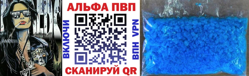 Купить наркотики цена Усть-Катав A PVP  Конопля  COCAIN 