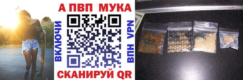 omg зеркало  Усть-Катав  Alpha PVP Crystall 