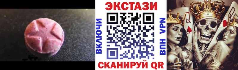 ЭКСТАЗИ VHQ  Усть-Катав 