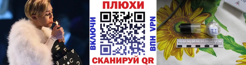 наркошоп  kraken ССЫЛКА  ГАШ Изолятор  Усть-Катав 
