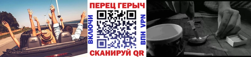 продажа наркотиков  Усть-Катав  Героин VHQ 