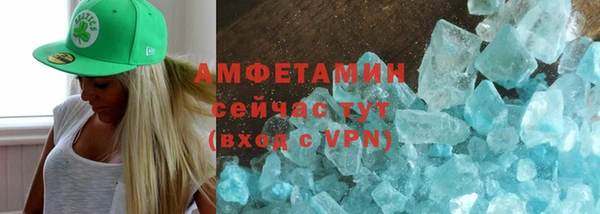 мефедрон VHQ Елизово