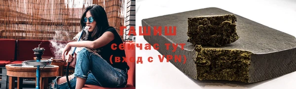 ПСИЛОЦИБИНОВЫЕ ГРИБЫ Елабуга