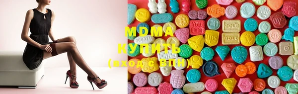 мефедрон VHQ Елизово