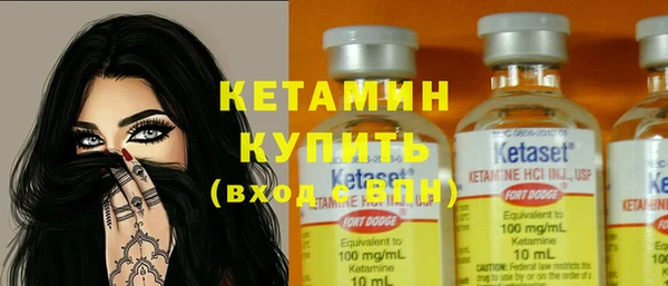 ПСИЛОЦИБИНОВЫЕ ГРИБЫ Елабуга