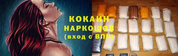 мефедрон VHQ Елизово
