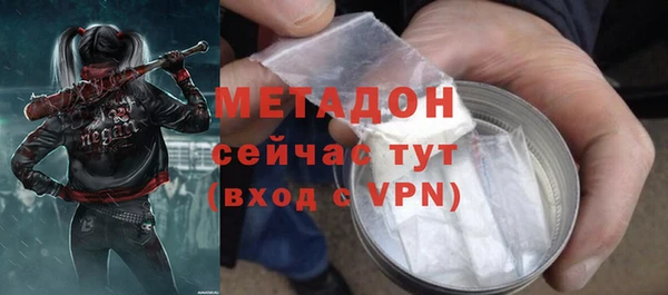 мефедрон VHQ Елизово