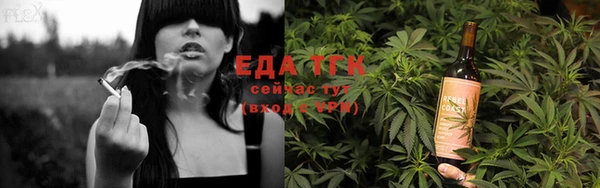 ПСИЛОЦИБИНОВЫЕ ГРИБЫ Елабуга