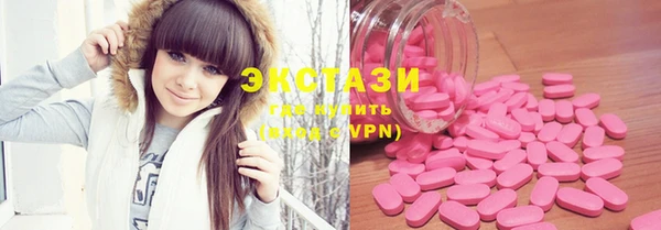 мефедрон VHQ Елизово