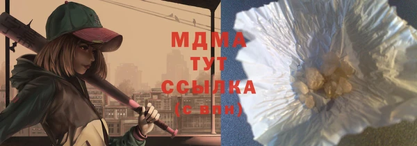 мефедрон VHQ Елизово