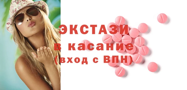 мефедрон VHQ Елизово
