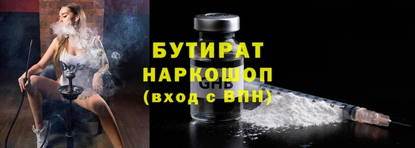 мяу мяу мука Ельня