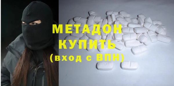 мефедрон VHQ Елизово