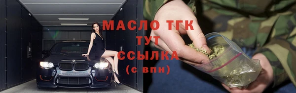 мяу мяу мука Ельня