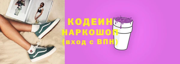 ПСИЛОЦИБИНОВЫЕ ГРИБЫ Елабуга