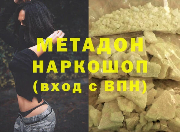 ПСИЛОЦИБИНОВЫЕ ГРИБЫ Елабуга