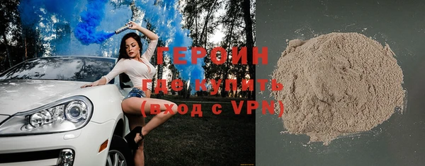 мефедрон VHQ Елизово