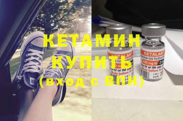 ПСИЛОЦИБИНОВЫЕ ГРИБЫ Елабуга