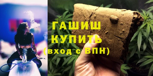 ПСИЛОЦИБИНОВЫЕ ГРИБЫ Елабуга