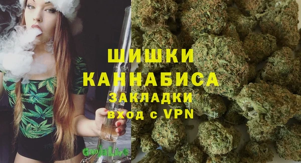 мефедрон VHQ Елизово