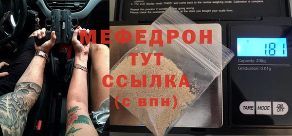 ПСИЛОЦИБИНОВЫЕ ГРИБЫ Елабуга