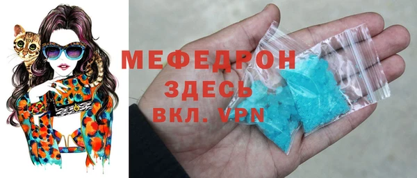 мяу мяу мука Ельня