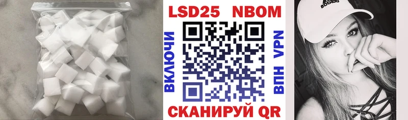 ЛСД экстази кислота  Усть-Катав 