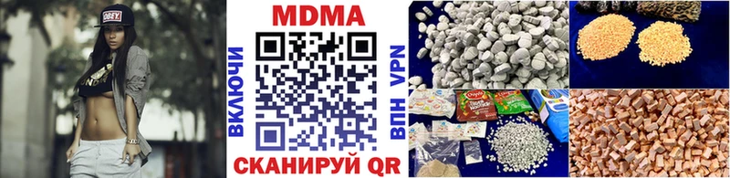МДМА VHQ  Усть-Катав 