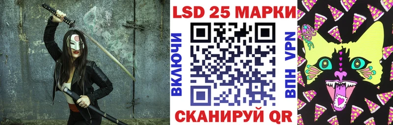 купить Усть-Катав Марки NBOMe 1500мкг