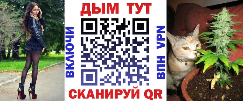 Бошки Шишки AK-47  купить закладку  Усть-Катав 