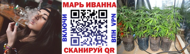 МАРИХУАНА марихуана Усть-Катав